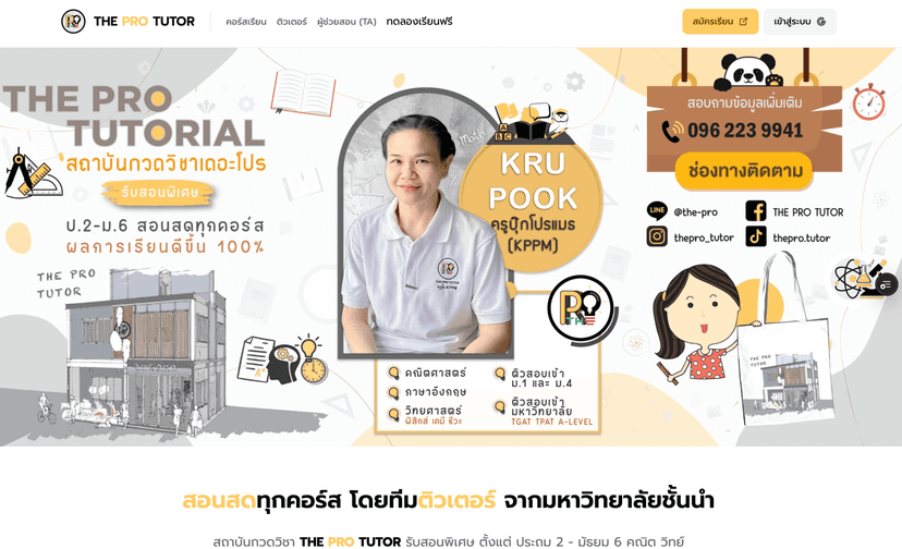 THE PRO TUTOR - Website for tutoring school